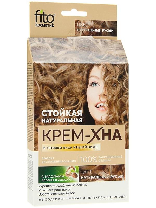 Крем-Хна Fitokoсметик индийская в готовом виде, натуральный русый, 50 мл