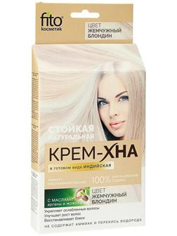 Крем-Хна Fitokoсметик индийская в готовом виде, жемчужный блондин, 50 мл