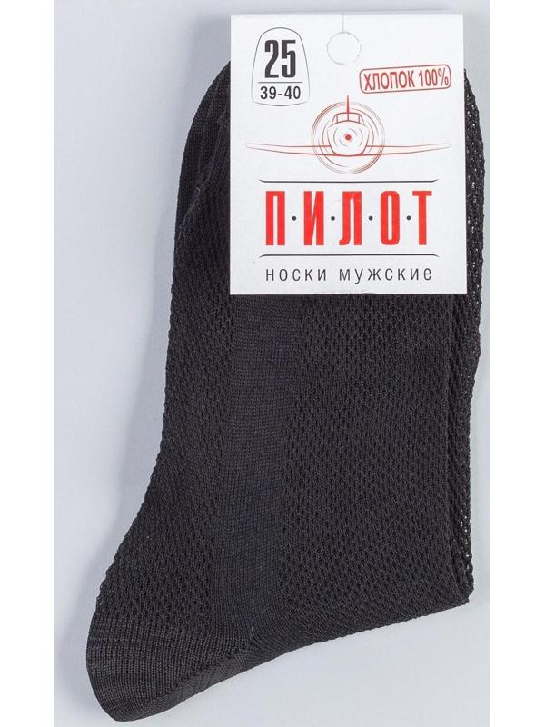 Носки мужские в сетку, цвет чёрный, размер 29