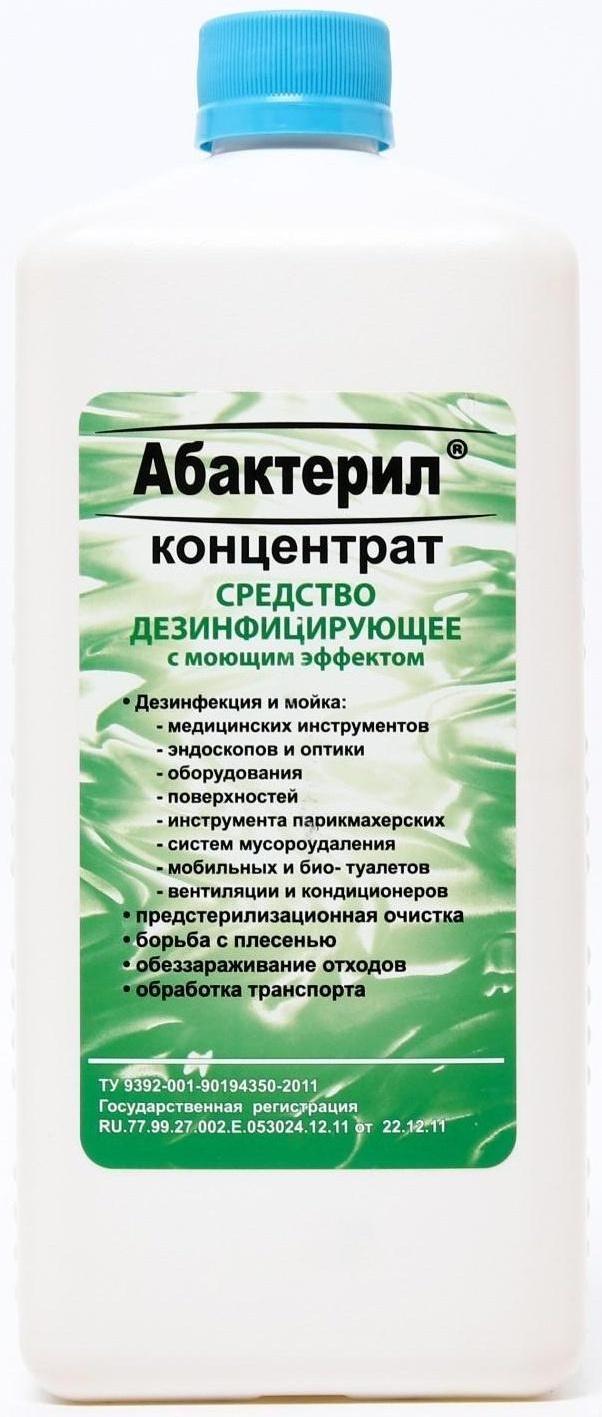 Дезинфицирующее средство 