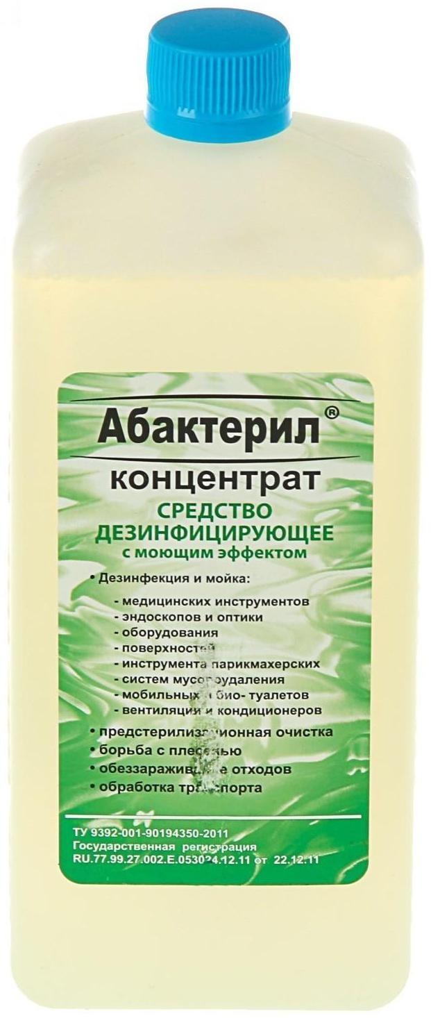 Дезинфицирующее средство 