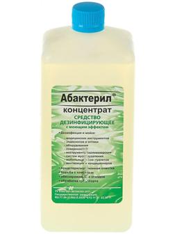 Дезинфицирующее средство 