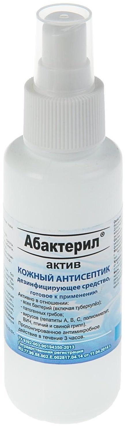 Антисептик 