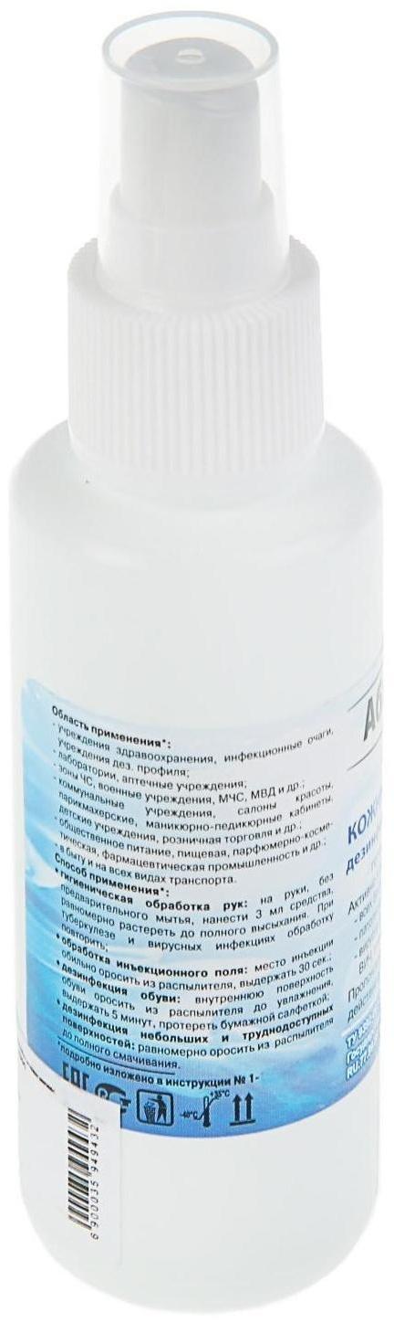 Антисептик 