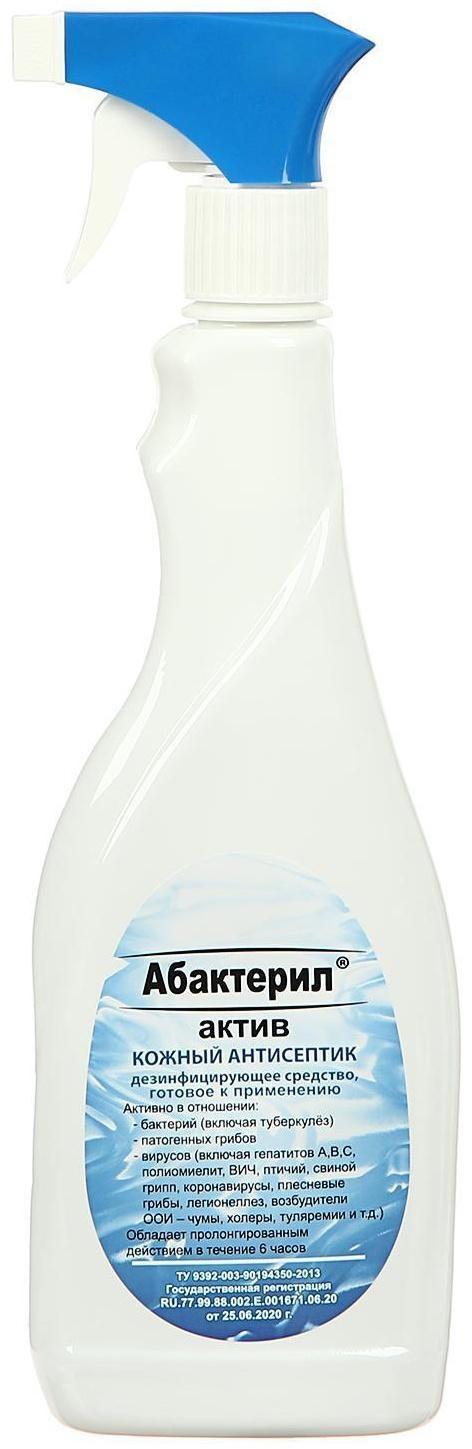 Антисептик 