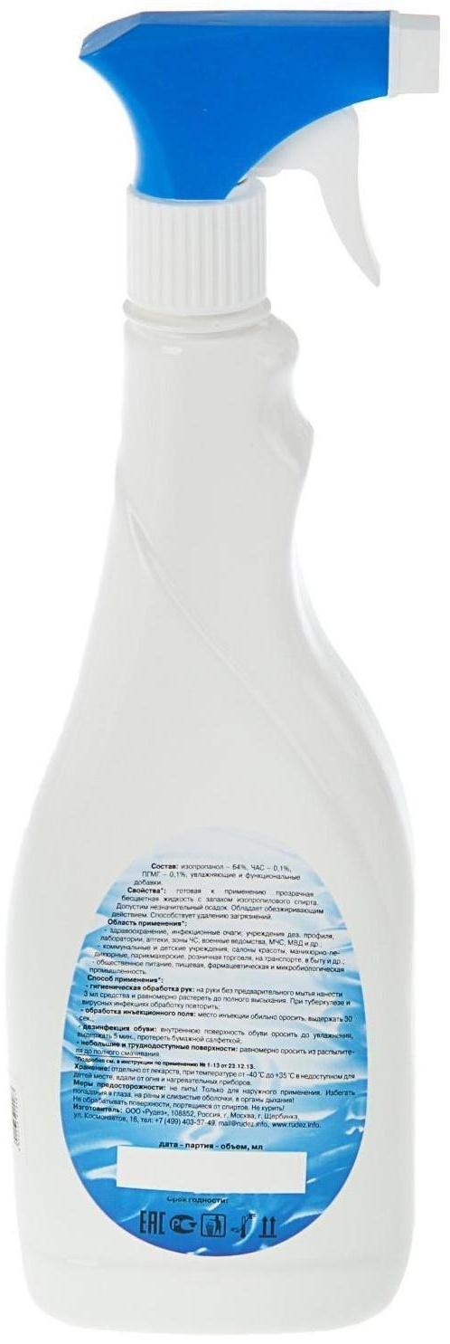 Антисептик 