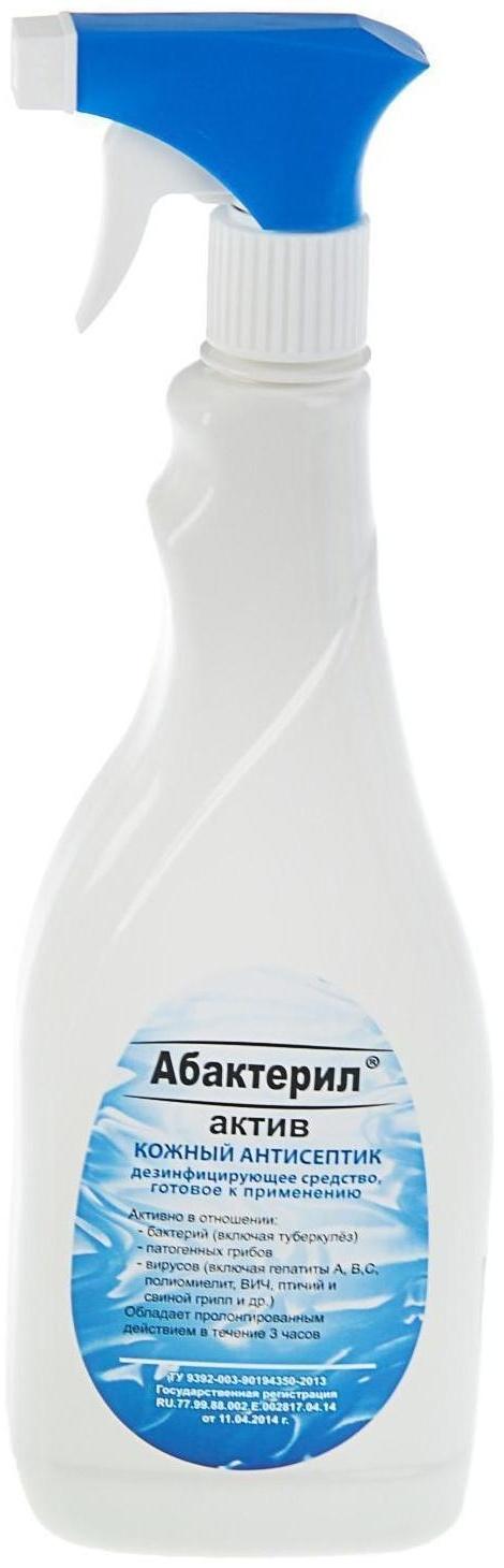 Антисептик 