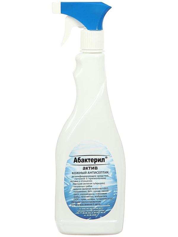 Антисептик 