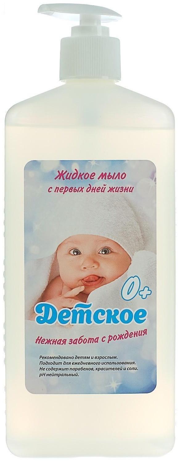Мыло жидкое детское 
