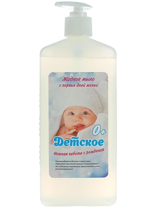 Мыло жидкое детское 