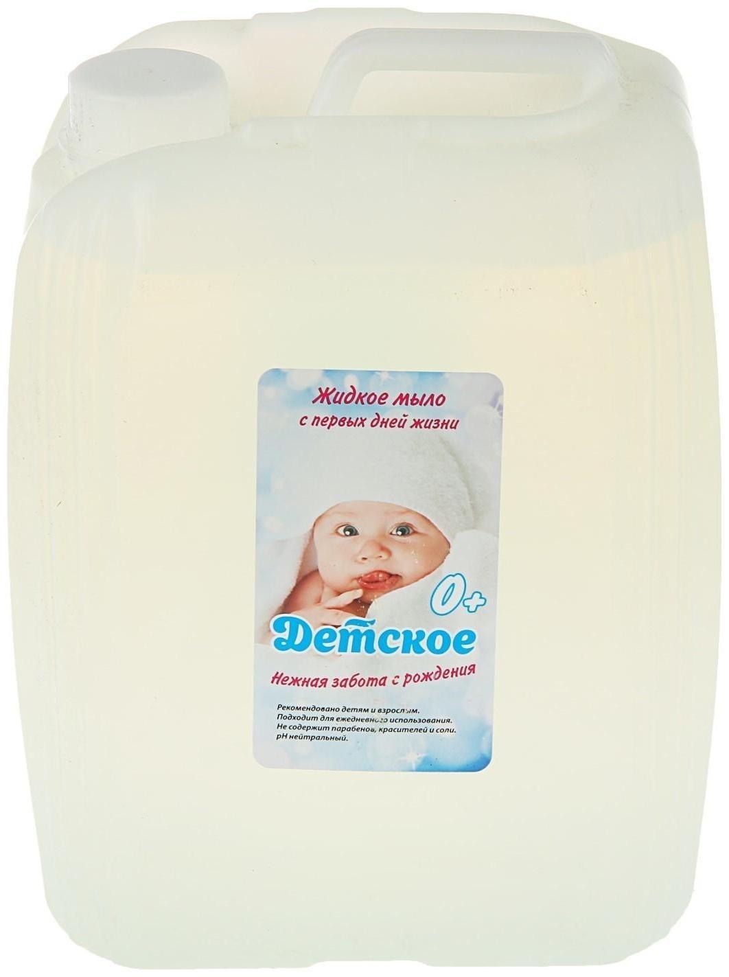 Жидкое мыло 