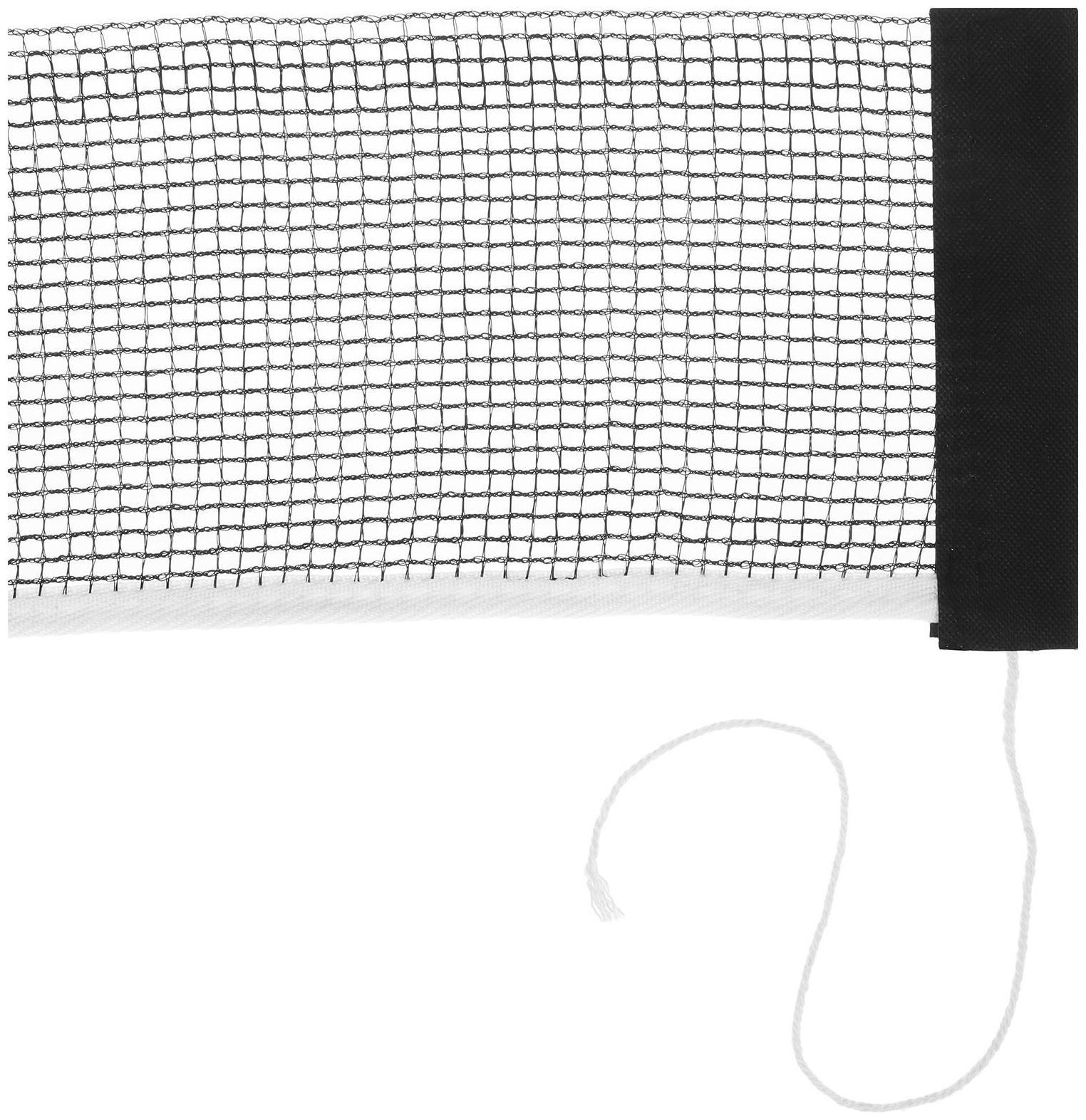 Сетка для настольного тенниса с крепежом, 180 х 14 см