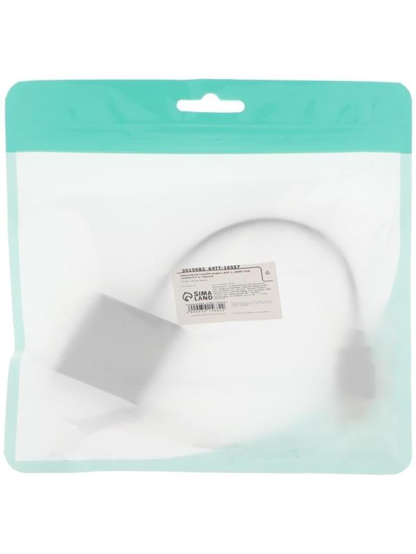 Переходник LuazON PL-001, HDMI-VGA, провод 0.2 м, чёрный