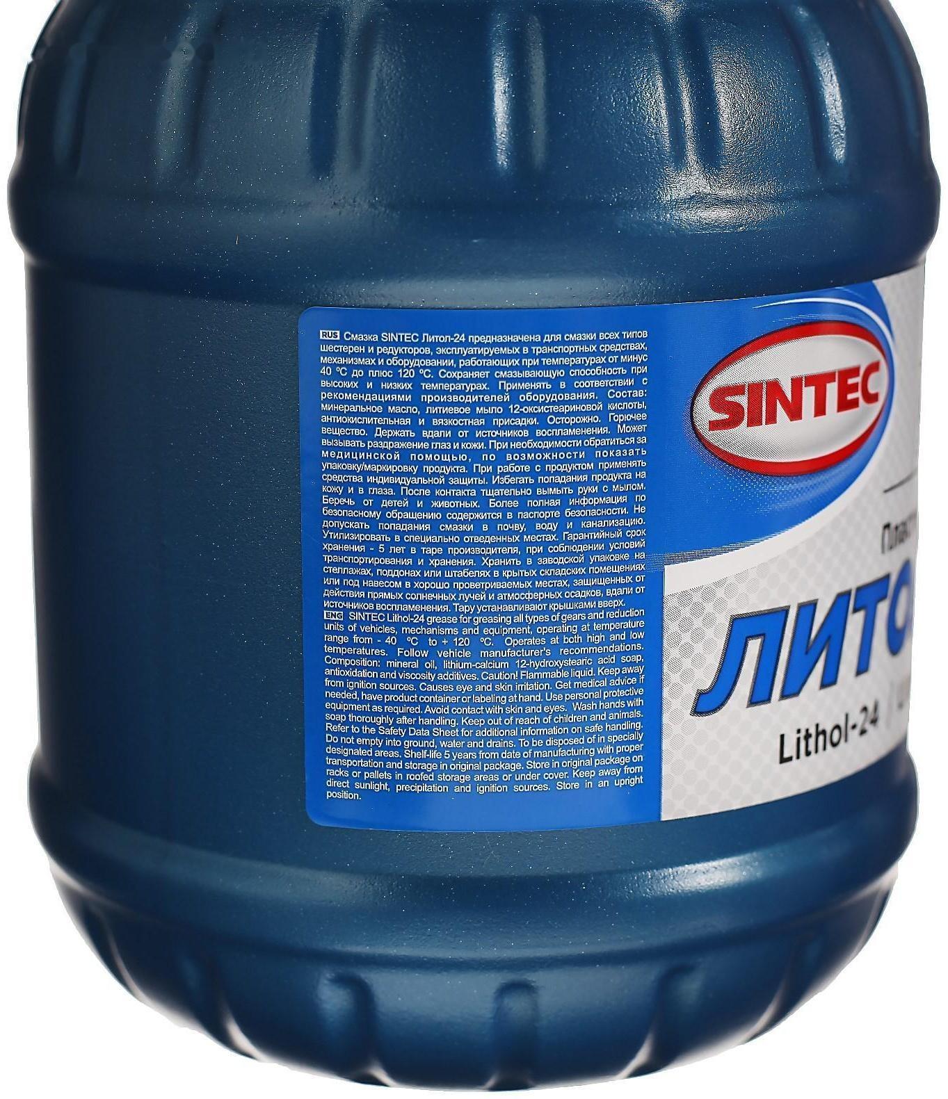 Пластичная смазка Sintec Литол-24, 800 г
