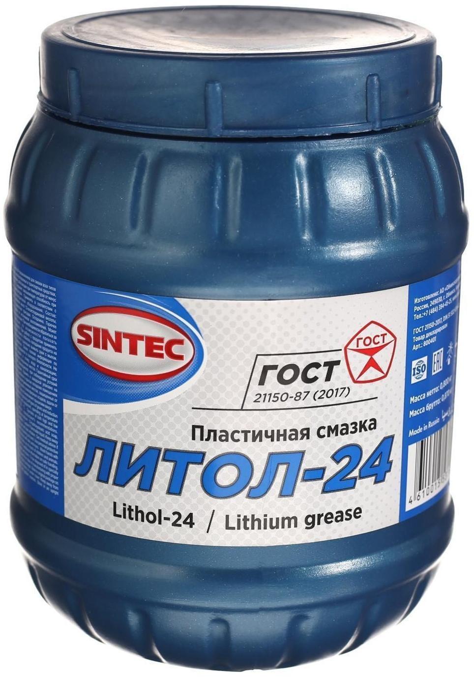 Пластичная смазка Sintec Литол-24, 800 г