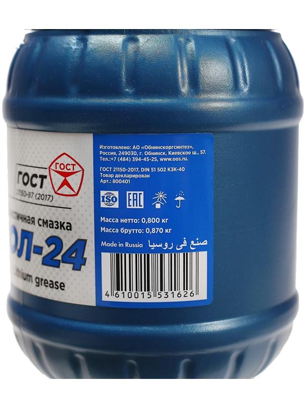 Пластичная смазка Sintec Литол-24, 800 г