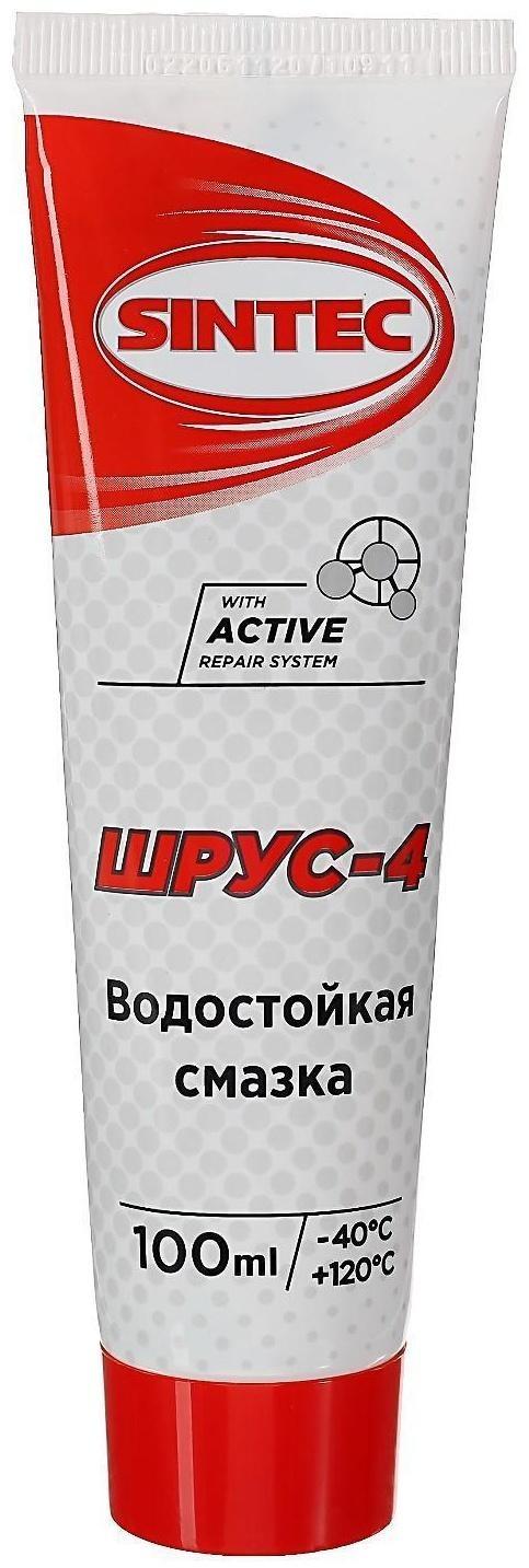 Смазка Sintec Шрус-4, 100 г