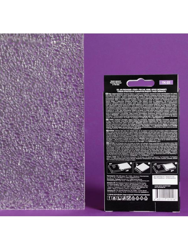 Ароматизатор под сиденье Tensy Восторг, гелевый, с пробником, 110 г, TK-21 (цветочно-фруктовый аромат)