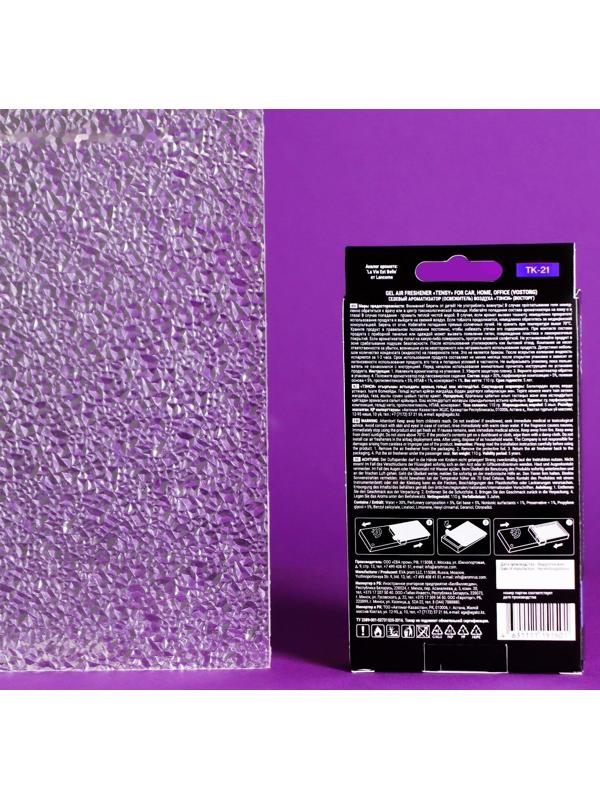 Ароматизатор под сиденье Tensy Нежность, гелевый, с пробником, 110 г, TK-22 (цветочно-фруктовый аромат с нотками ириса)
