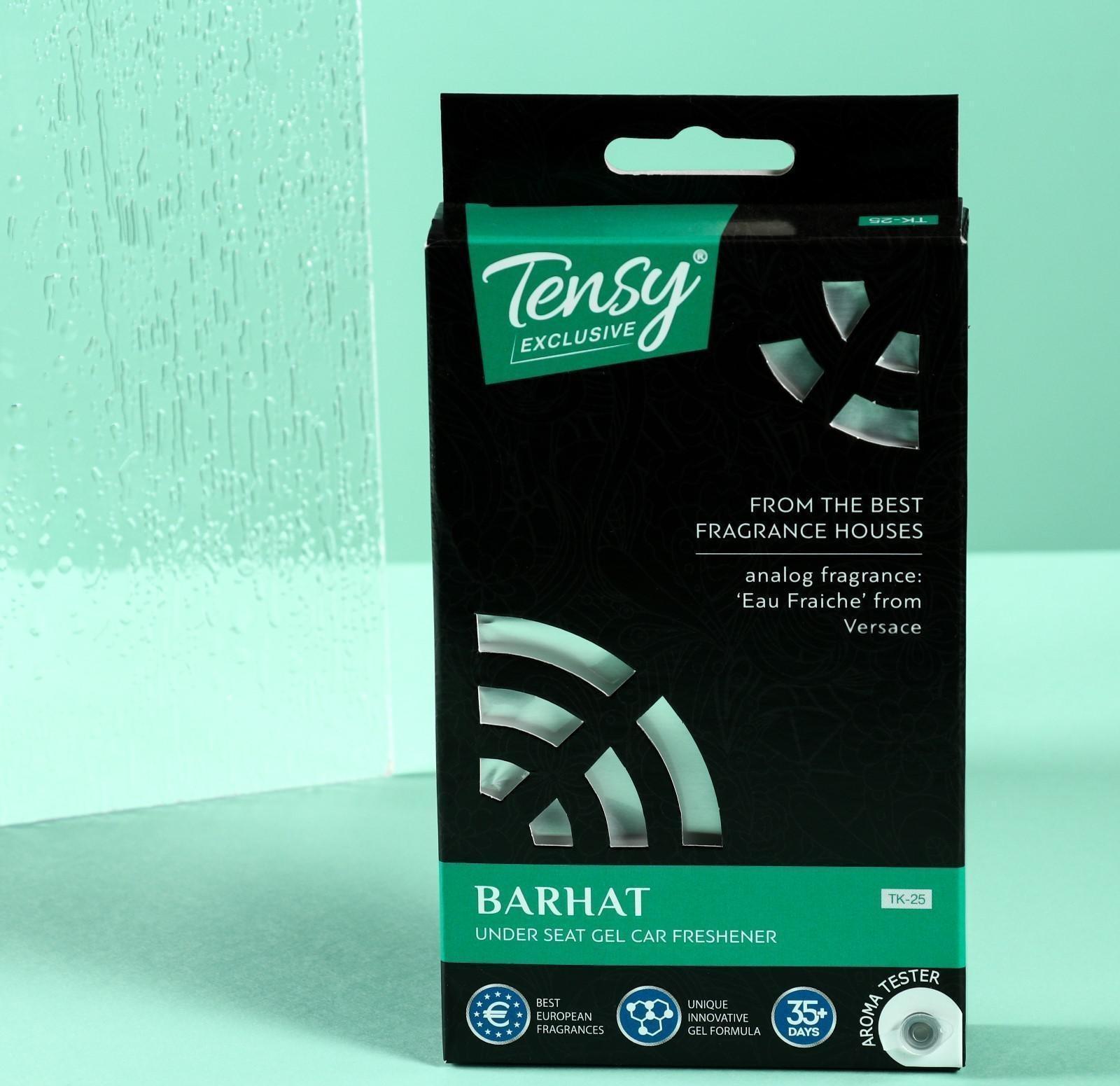 Ароматизатор под сиденье Tensy Бархат, гелевый, с пробником, 110 г, TK-25 (аромат бергамота и цитрусовых)