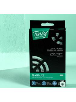 Ароматизатор под сиденье Tensy Бархат, гелевый, с пробником, 110 г, TK-25 (аромат бергамота и цитрусовых)