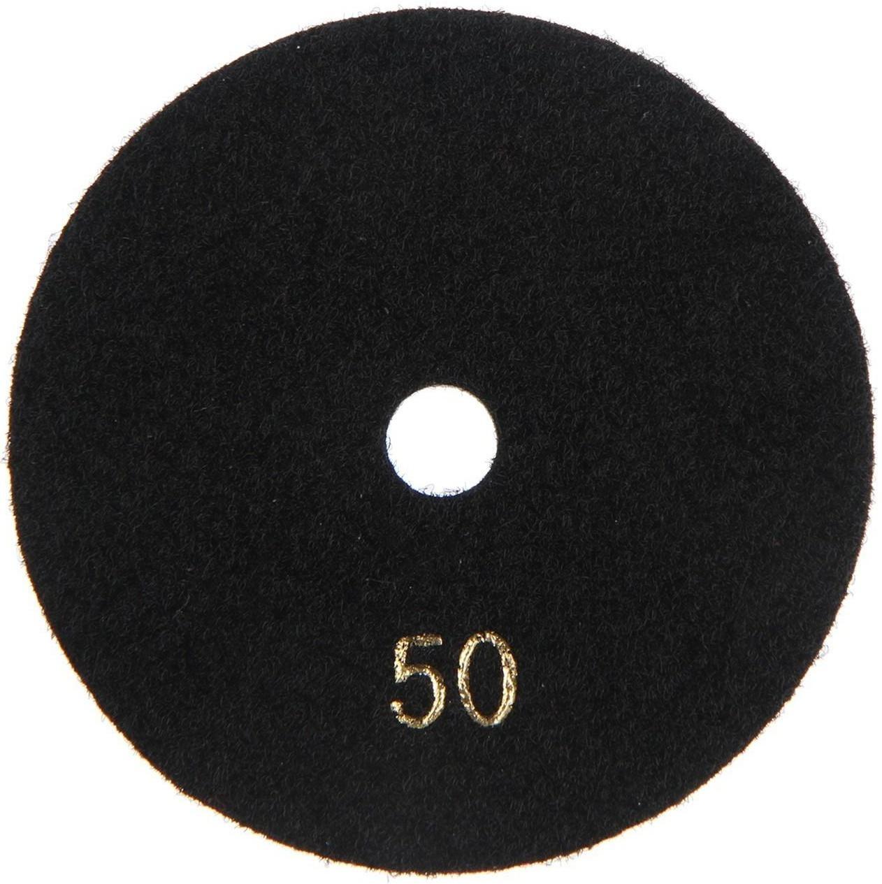 Алмазный гибкий шлифовальный круг ТУНДРА 