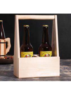 Переноска для 2 бутылок с деревянной ручкой, 21х11,5х30,5 см, натуральная
