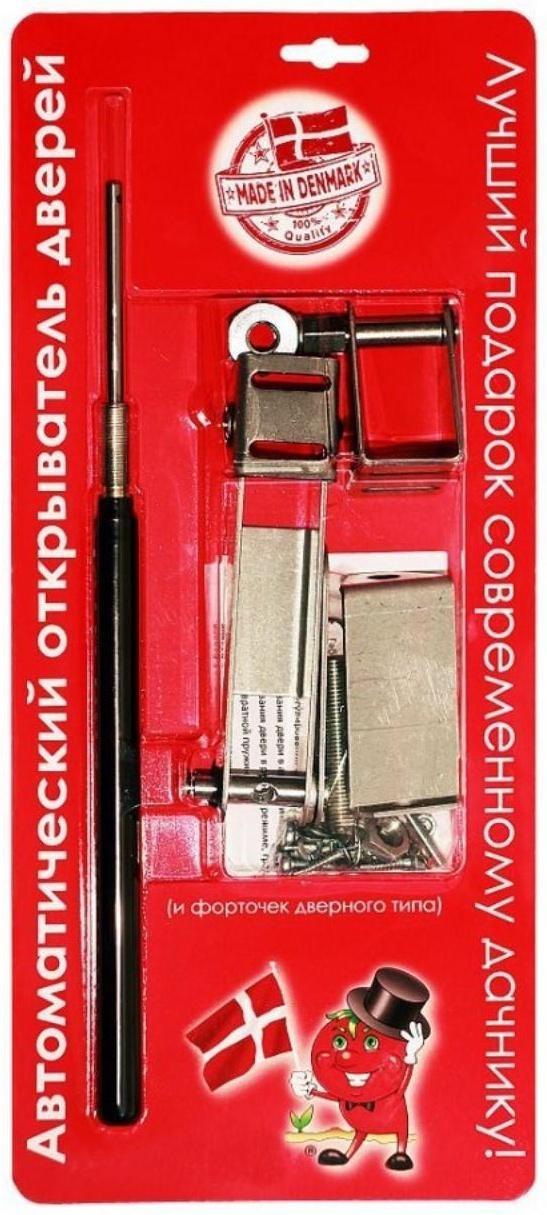 Автомат для проветривания теплиц, +17-25°C, 15 кг, дверной, горизонтальное открывание, «Синьор Помидор»