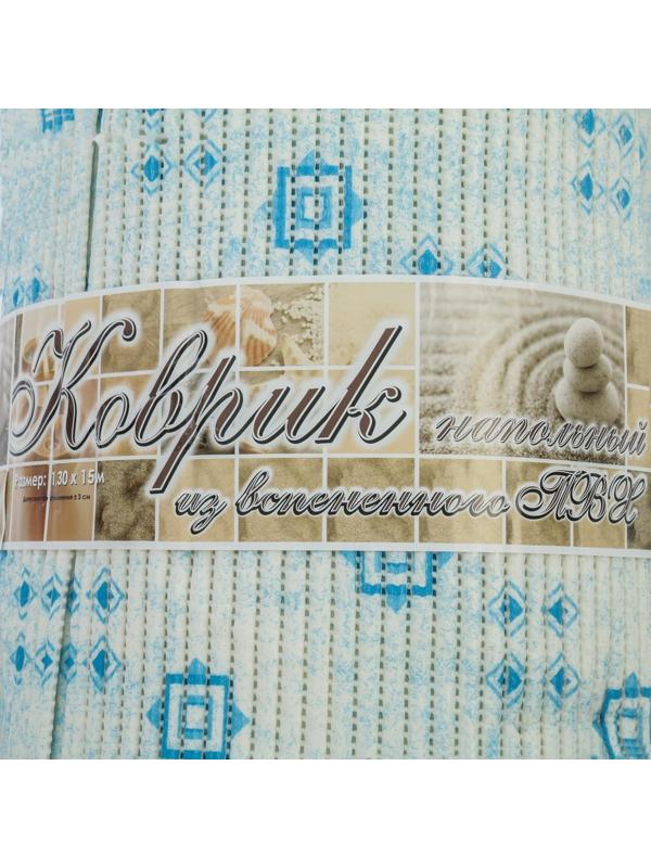 Коврик для ванной комнаты «Квадраты», 1,3×15 м, ПВХ, цвет голубой