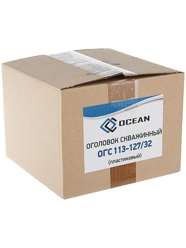 Оголовок скважинный Deep OCEAN ОГС 113-127/32, пластиковый