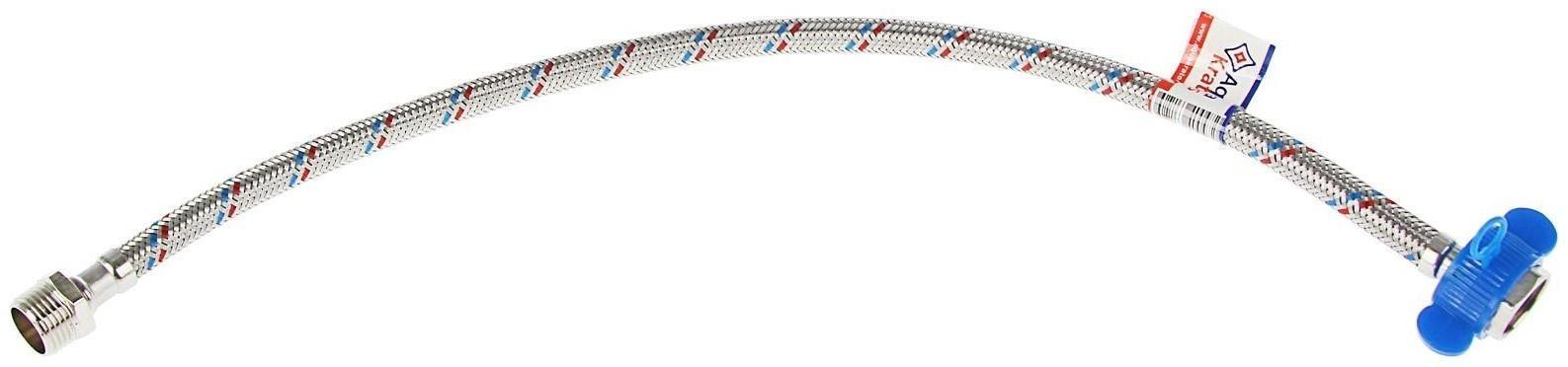 Подводка гибкая AquaKratos, гайка-штуцер, 50 см, нерж.сталь, с ключом для монтажа