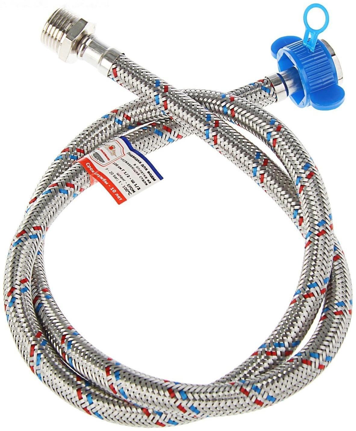 Подводка гибкая AquaKratos, гайка-штуцер, 100 см, нерж.сталь, с ключом для монтажа