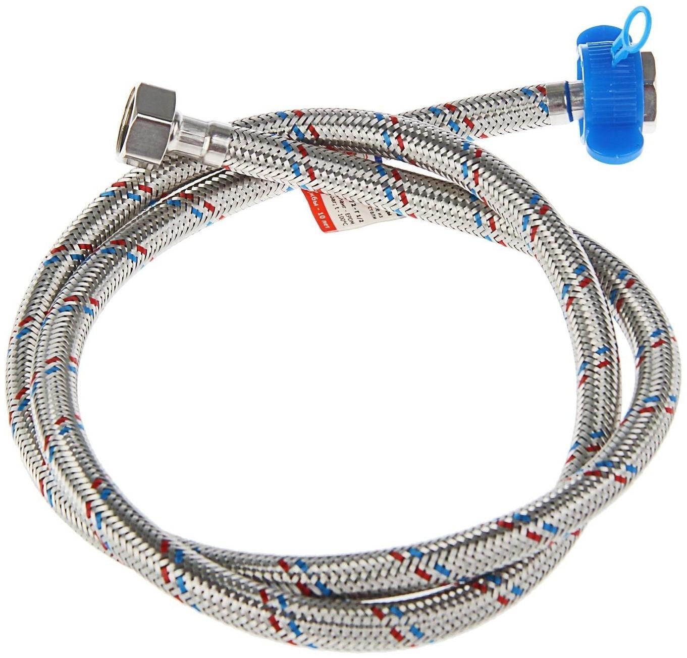 Подводка гибкая AquaKratos, гайка-гайка, 120 см, нерж.сталь, с ключом для монтажа