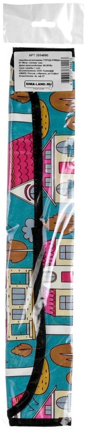 Накидка-незапинайка Город-улицы, пвх, 61 х 46 см