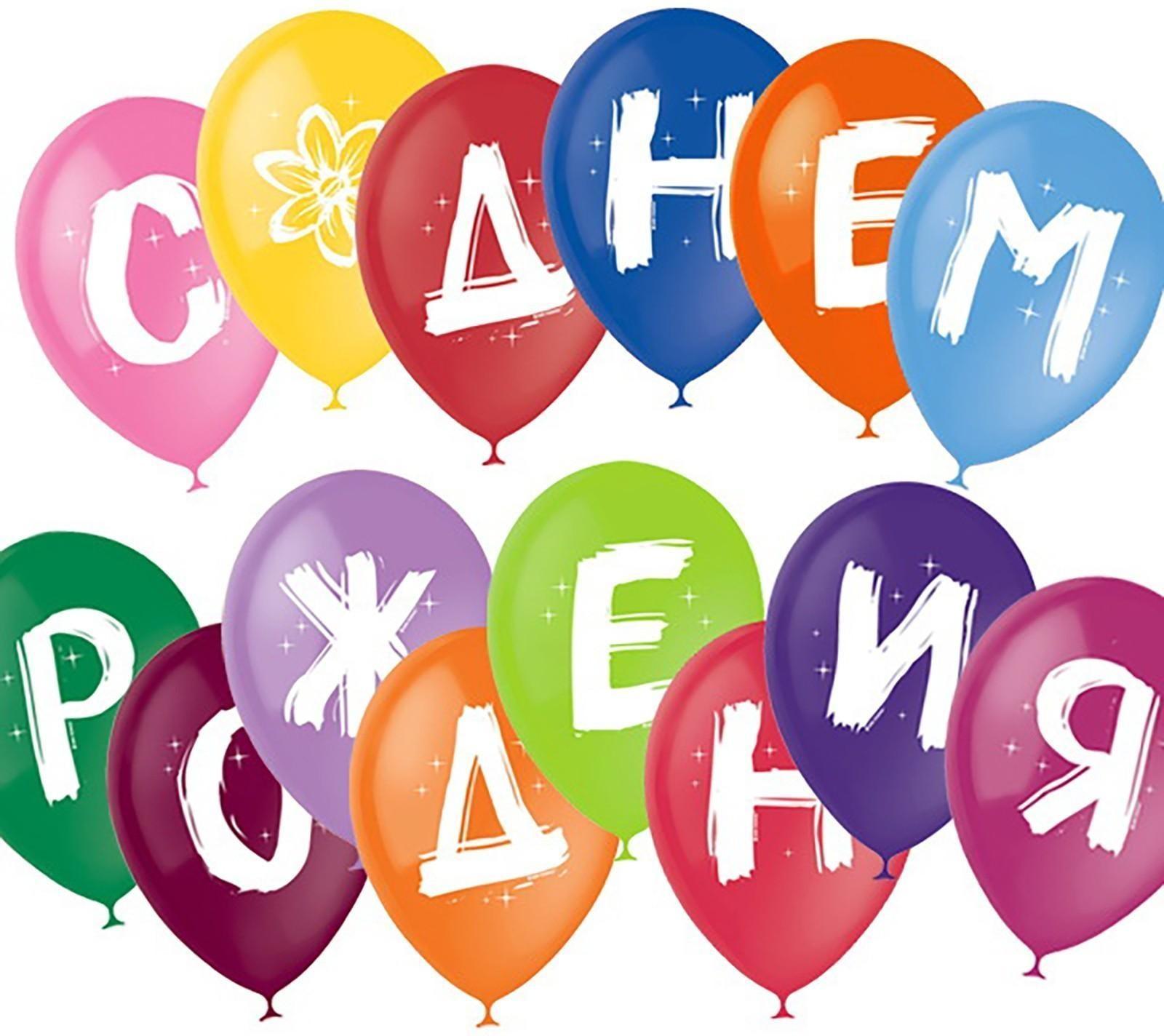 Шар латексный 10