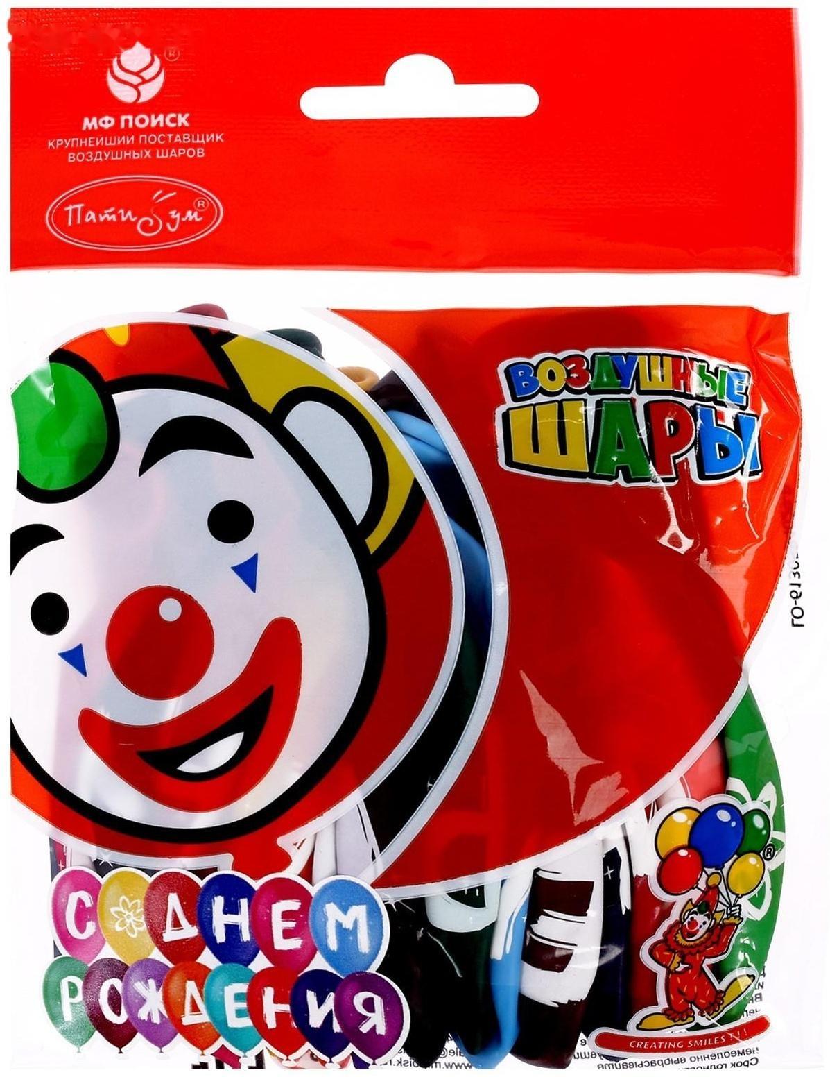 Шар латексный 10