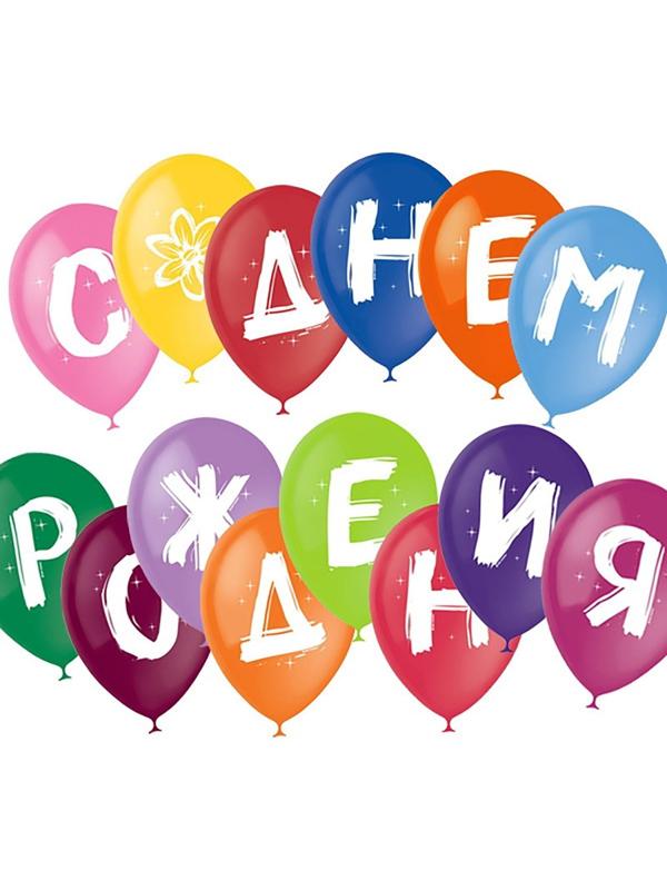 Шар латексный 10