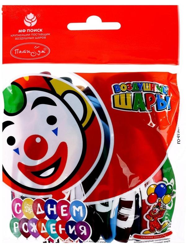 Шар латексный 10