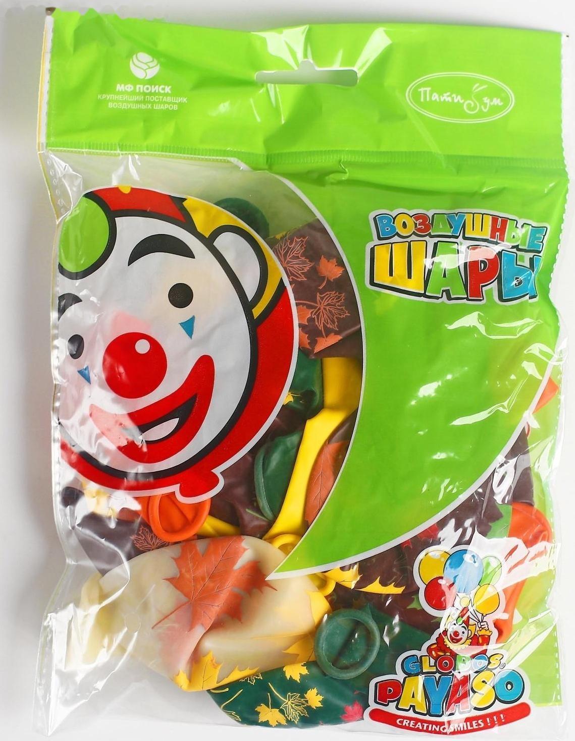 Шар латексный 12