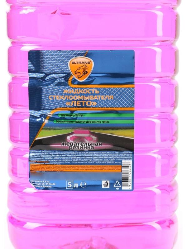 Жидкость стеклоомывателя Элтранс ЛЕТО, Жевательная резинка, 5 л EL-0106.04