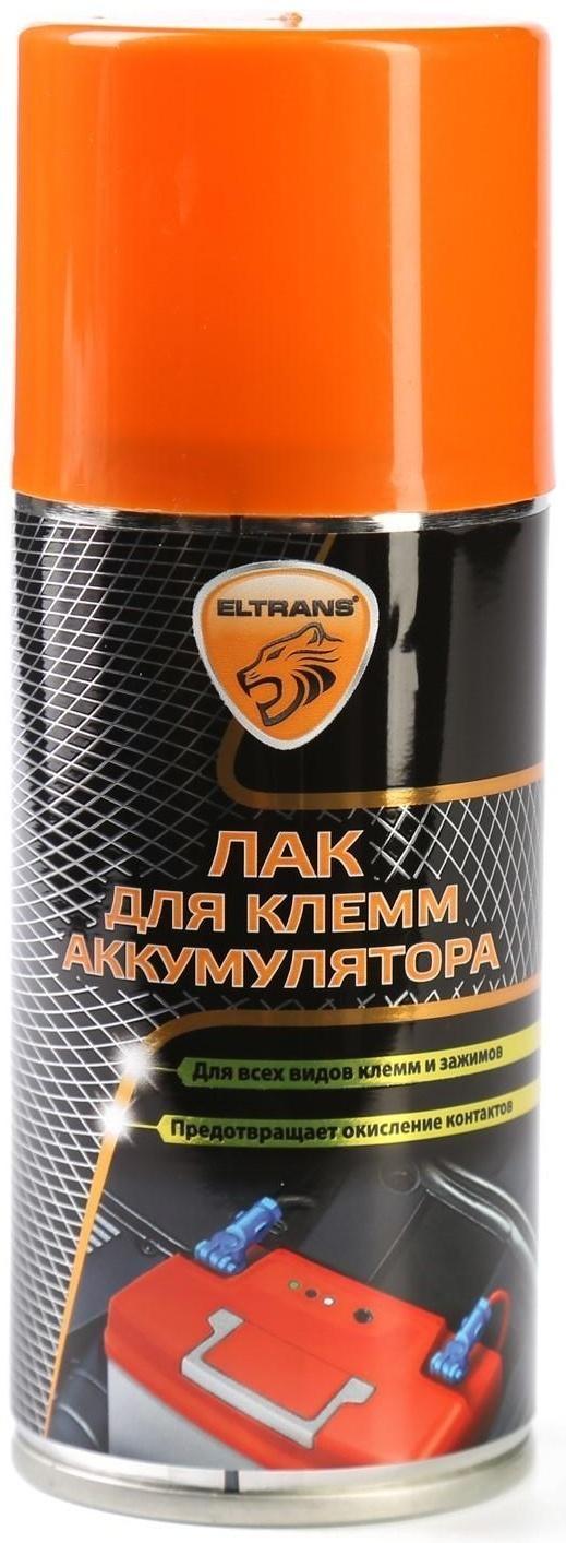 Лак для клемм аккумулятора Элтранс, защитный, 210 мл, аэрозоль EL-0709.02