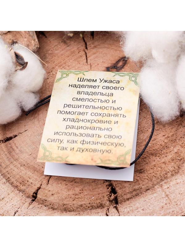 Символ предков из ювелирной бронзы 