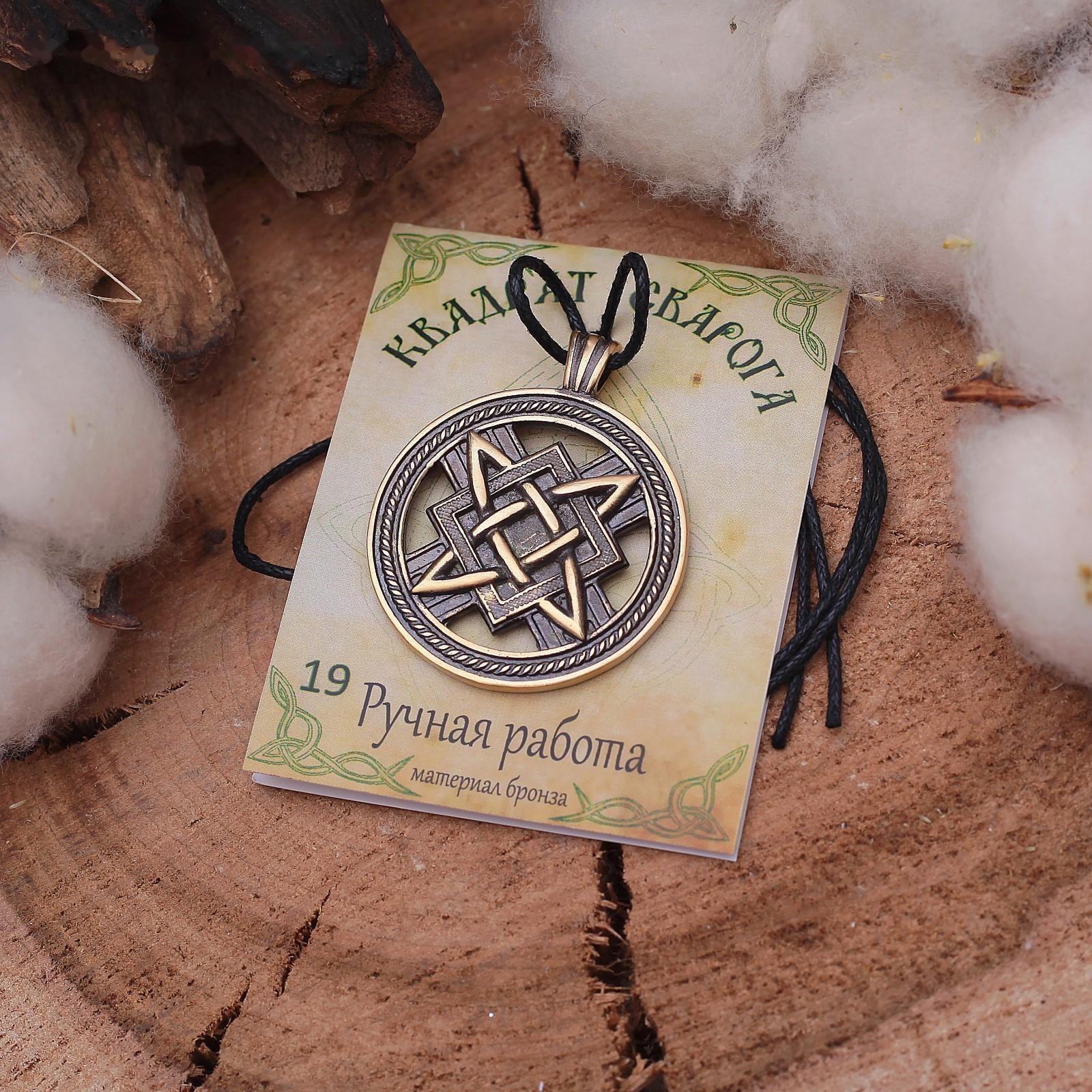 Символ предков из ювелирной бронзы 