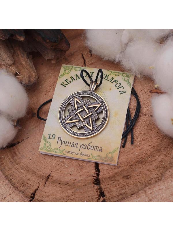 Символ предков из ювелирной бронзы 