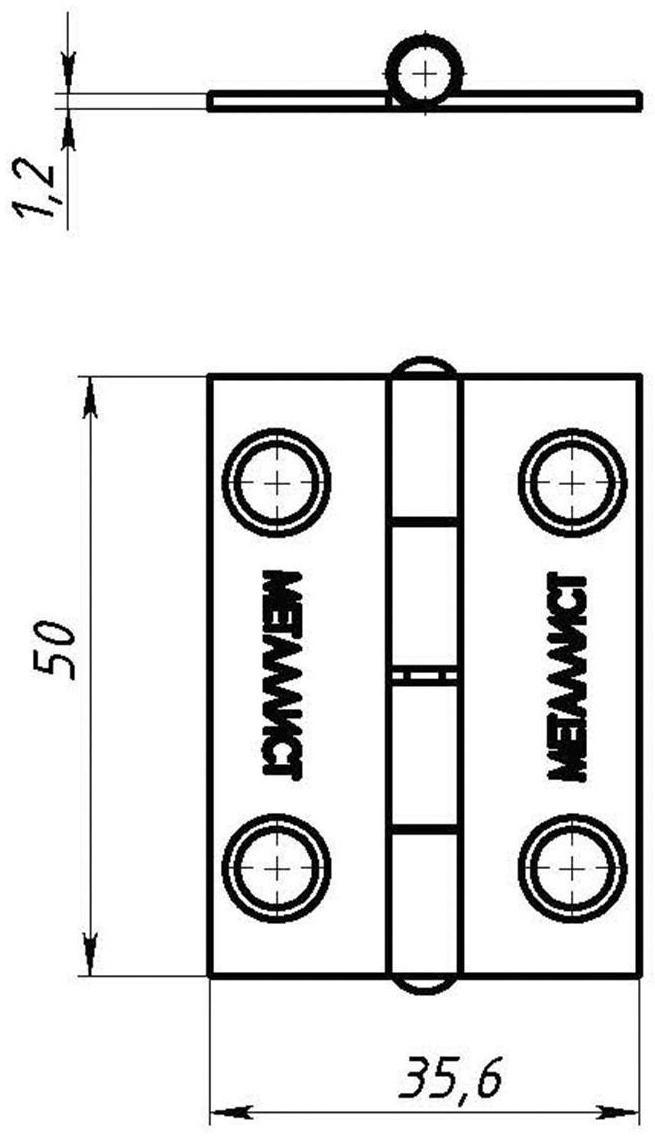 Петля карточная  50х36 цинк, 300 шт.