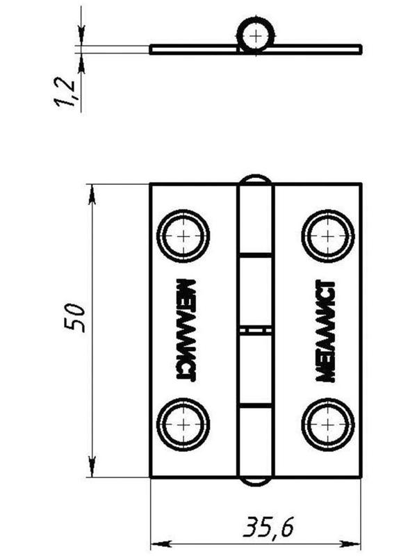 Петля карточная  50х36 цинк, 300 шт.