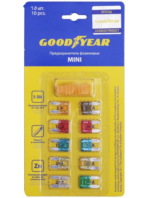 Флажковые предохранители Goodyear «мини» 10 шт + экстрактор, 5 А - 30 А