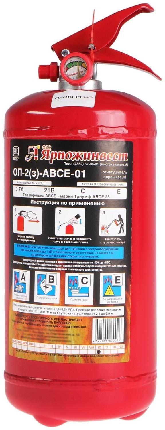 Набор автомобилиста 