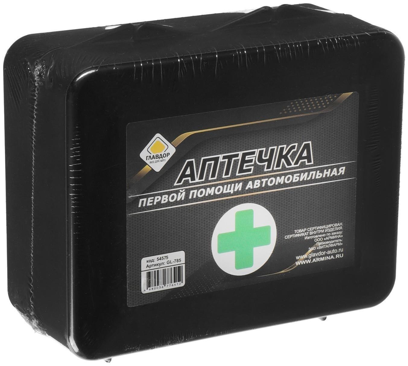 Набор автомобилиста 