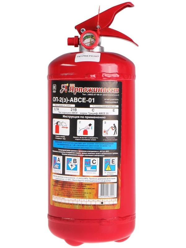 Набор автомобилиста 